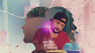 Bhaskar Swar - Khai Kina ? (Official Video)