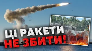 🚀Росія запустила НАДЗВУКОВІ РАКЕТИ по УКРАЇНІ – гучні ВИБУХИ! У ЗСУ оголосили СТРАШНУ НОВИНУ