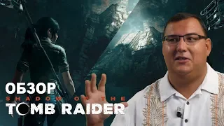 Обзор Shadow of The Tomb Raider - после 5 часов. Лара в Перу и Мексике