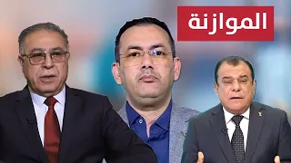 الموازنة السياسية وسياسة الموازنة | من بغداد مع نجم الربيعي