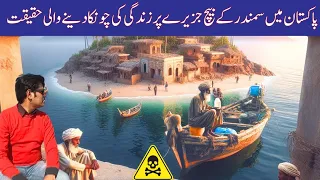 The Shocking Reality of Life on Island in Pakistan Baba Island