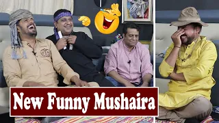 New Funny Mushaira || Sajjad Jani - Official