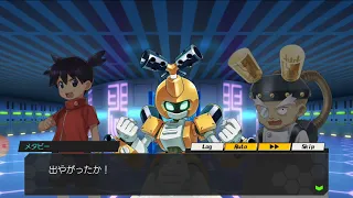 Medabots: Medarot S Unlimited Nova: The story in to the ancient kingdom