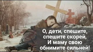 До слёз "ЛЮБОВЬ МАТЕРИ"