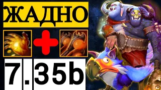 ОН БЫЛ СОЗДАН ДЛЯ МИДАСА 🤑 | ПАТЧ 7.35b ОГР МАГ ДОТА 2 | OGRE MAGE DOTA 2