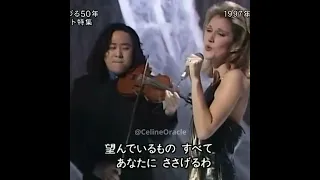 To Love You More - Celine Dion (Rare Japan Performance)