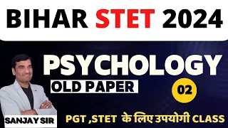 STET Exam 2024 | Psychology PGT Paper 2 | Bihar STET Psychology | Psychology By Sanjay Sir