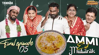 Eid Mubarak | Ammi | Final Episode 5 Hyderabadi Comedy | Pareshan Anna Entertainment | Tamada Media