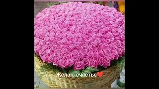 поздравляю❤️🌹