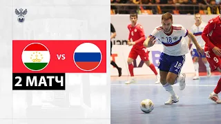 Таджикистан - Россия | Полный матч