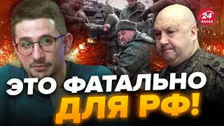 😱Это стало АРМАГЕДДОНОМ для ПУТИНА! Как СУРОВИКИН угробил армию РФ? @MackNack