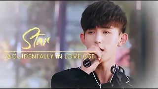 [ ENG Sub/Pinyin ] OST | Star - Guo Junchen | Accidentally in Love