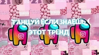 ¶ 🍧🍑 танцуй если знаешь этот тренд тик ток 2022   тренды тик ток   тик ток тренды 2022 🍧🍑 ⁋