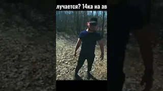 ПАША ПЭЛ ЛУЧШИЙ ЖЕНЯ ИСЛАМ