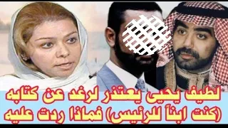 لطيف يحيى هرب من بطش عدي وعاد طبالاً لـ(ابو عدي) وحاول التقرب من عزة الدوري فطرده