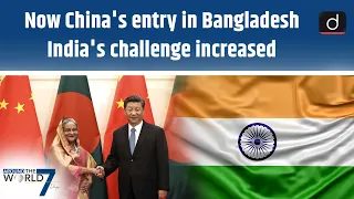 Why is China increasing investment in Bangladesh । Challenges in Indian Ocean । Around The World