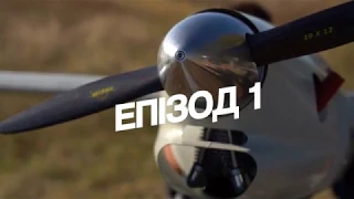 Flight for the record. Episode 1| The longest UAV flight| Record of Ukraine | SKYETON