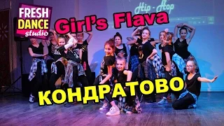 UNIVERSE DANCE SCHOOL г. Пермь (Кондратово) - Love money party