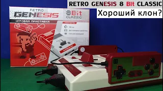 RETRO GENESIS 8 Bit CLASSIC - Хороший клон?