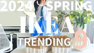 IKEA Spring 2024 NEW😮 9 Incredible Products with Amazing Functionality & Design | Must-See Limited