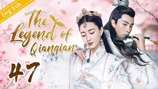 [Eng Sub] The Legend of Qianqian EP47 | the story of beautiful queen【2020 Chinese Drama ENG Sub】