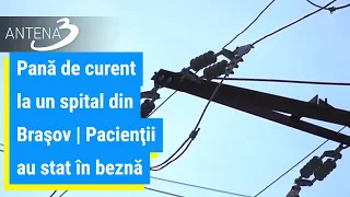 Pană de curent la un spital din Braşov | Pacienţii au stat în beznă