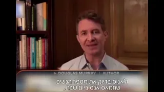 הסופר השמרן הידוע, דגלס מארי, נכנס בכתבת הבריטית שדורשת פרופורצינאליות בתגובת ישראל