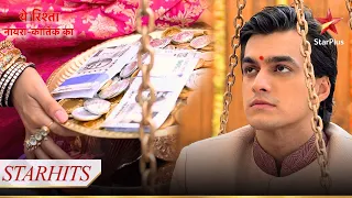 Kartik ke birthday ki ajeeb rasam! | Yeh Rishta - Naira Kartik Ka