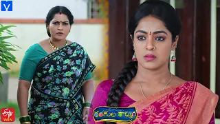 Rangula Ratnam Latest Promo - 25th August 2023  in ETV Telugu at 7:30 PM - Mallemalatv