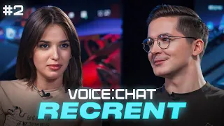 VOICE CHAT: Recrent — о хейтерах, карьере, любимых стримерах и киберспорте в России