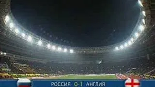 Россия Англия 2-1 = Russia England 2-1