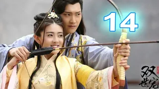 THE FORBIDDEN COUPLE 14 King VJ translated full action movies 2022