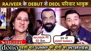 Dono Premiere : Sunny Deol with Wife Pooja, Bobby & Family's Emotional On Rajveer's Work