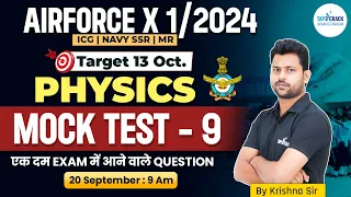 AIRFORCE X PHYSICS CLASS | ICG/ NAVY SSR/ MR | MOCK TEST -9 I AIRFORCE X GROUP 2024 | BY KRISHAN SIR