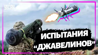 На украинском полигоне провели учения с американскими «Джавелинами»