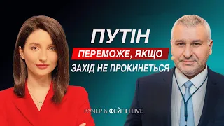 2024 стане ключовим у війні/ Тривожні сигнали Заходу/ Ізраїль підтвердив загибель заручників| ФЕЙГІН