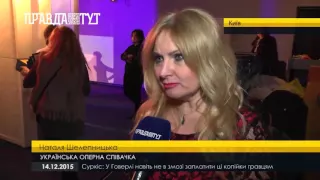 Наталія Шелепницька - "Талановиті діти України"