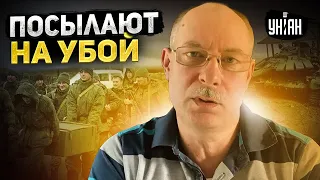 "Мобиков" и зэков гонят на убой. Жданов описал обстановку на фронте 20.11