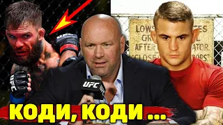 Завершение карьеры в UFC/Коди Гарбрандт-Роб Фонт/Порье о лоукиках с Конором/Кевин Ли