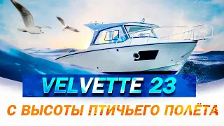 Открытие сезона 2020 на катере Velvette 23