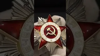Орден ОВ 2 СТЕПЕНИ ФАЛЕРИСТИКА СССР