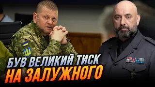 ⚡️ГЕНЕРАЛ КРИВОНОС: Залужного змусили замовчати причини звільнення, Росіяни розгорнули мобілізацію