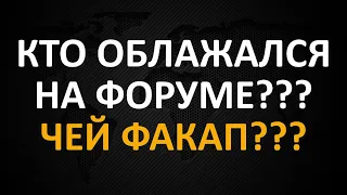 Как Балашов облажался на Bigmoney или как выглядит публичный факап бизнес канала про деньги