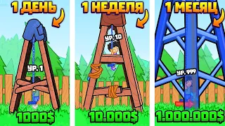 Я ЗАСТАВИЛ ДЕТЕЙ СОБРАТЬ КАЧЕЛИ ЗА 1.000.000$ В ИГРЕ POGO SWING