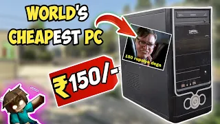 150/- Rs PC!⚡I BOUGHT THE WORLD'S CHEAPEST PC EVER⚡Unimaginable!🤯