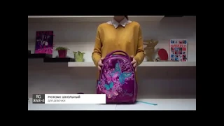 Видеообзор рюкзака для девочек GRIZZLY RG-868-4