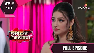 Ishq Mein Marjawan S2 | इश्क़ में मरजावाँ | Episode 181 | 01 February 2021