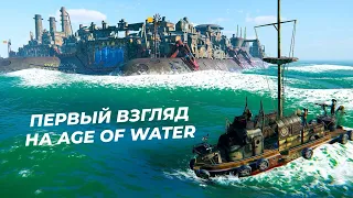 Первый взгляд на Age of Water: The First Voyage, стоит ли покупать после релиза?