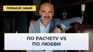 КАК ПОСТРОИТЬ СЧАСТЛИВЫЕ ОТНОШЕНИЯ. НА ЧТО ОПИРАТЬСЯ.