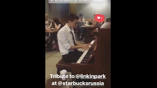 Парень из Starbucks в Москве, сыграл мелодию песни Linkin Park в память о Честер